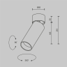 Потолочный светильник MAYTONI FOCUS LED C055CL-L20W2,7-3-4K-M-W
